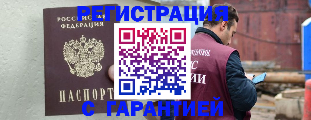 прописка паспорт в Ирбите