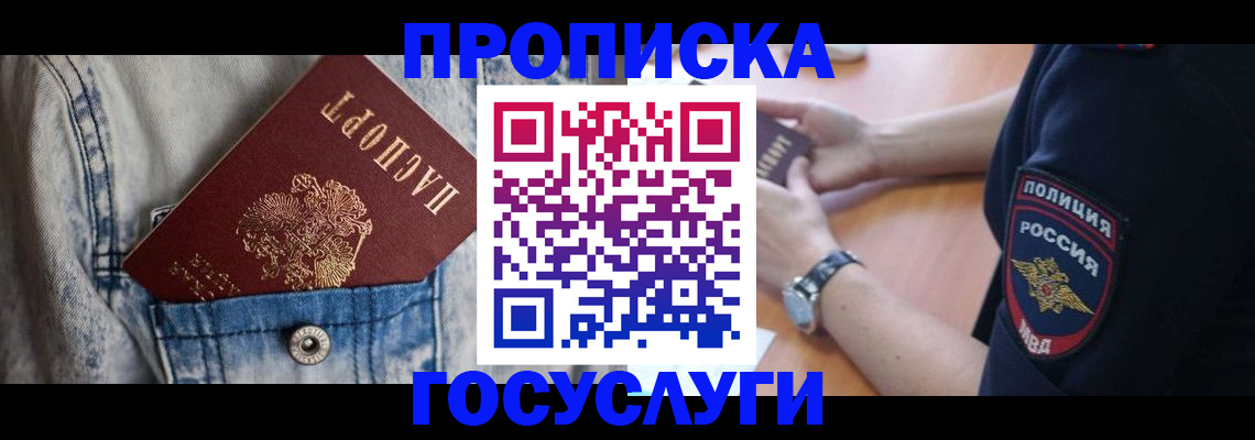 пропишу в квартире в Ирбите