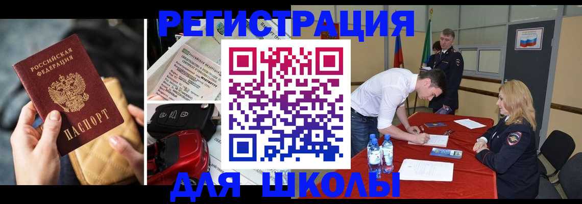найти адрес прописки в Ирбите